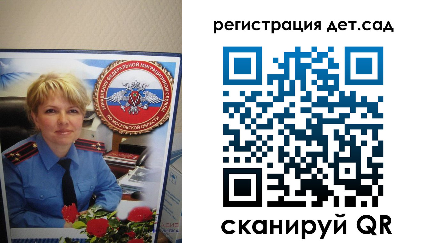 найти адрес прописки в Ардоне